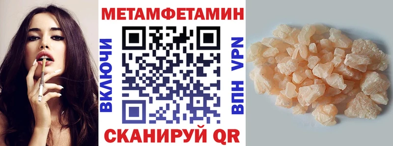 АМФЕТАМИН 98% Нягань