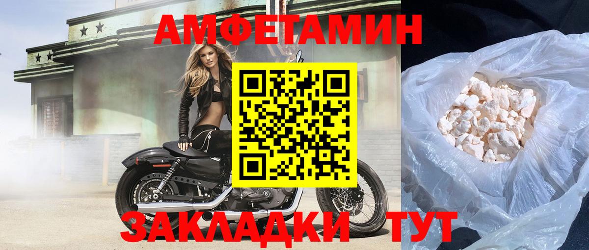 Нягань  Amphetamine 97%  Вход с VPN 