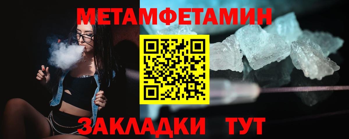 Amphetamine  АМФ  Амфетамин Розовый  Нягань 