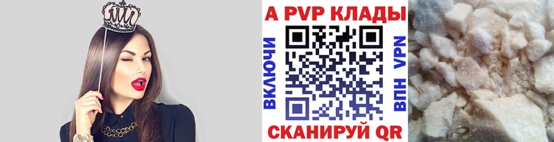 OMG ссылки  где купить   Нягань  мориарти Telegram  Alpha-PVP мука 