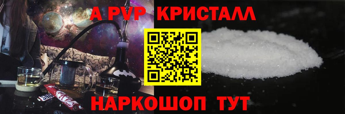 Альфа ПВП VHQ  APVP СК  Вход с VPN  Нягань 