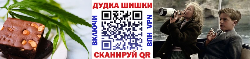Печенье с ТГК конопля  даркнет сайт  Нягань 