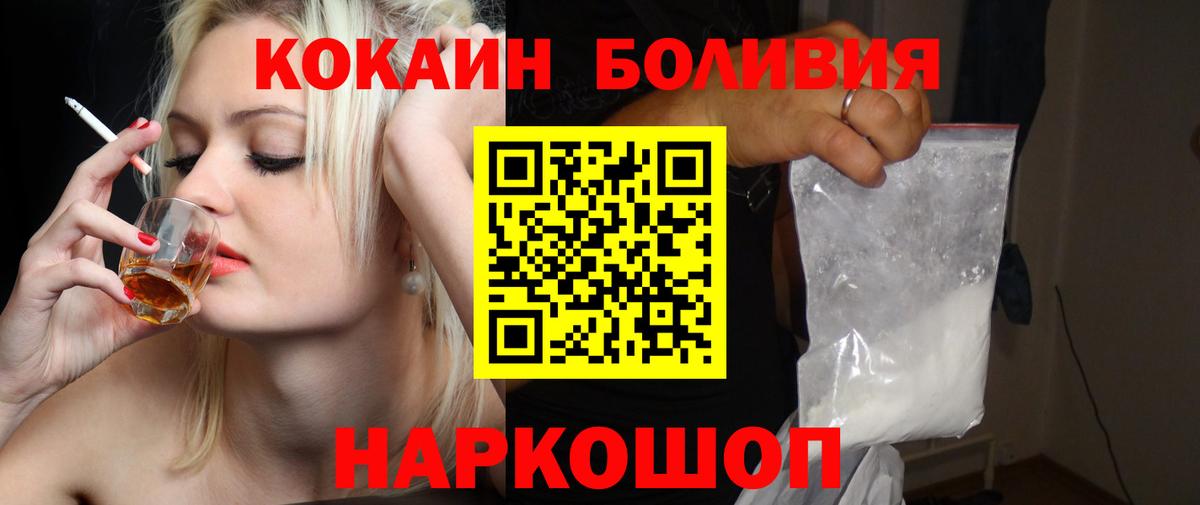 Где найти наркотики?  Гашиш  Каннабис  ГАШ  Меф кристаллы  Нягань  Вход с VPN  НБОМе 