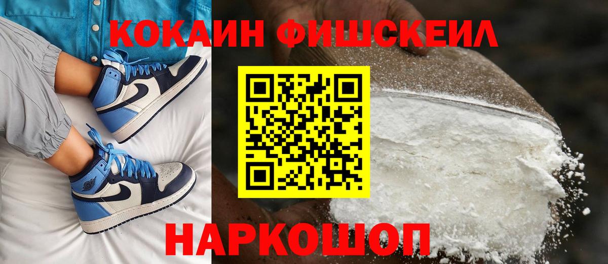 Кокаин VHQ  КОКАИН Колумбийский  Вход с VPN  Нягань 