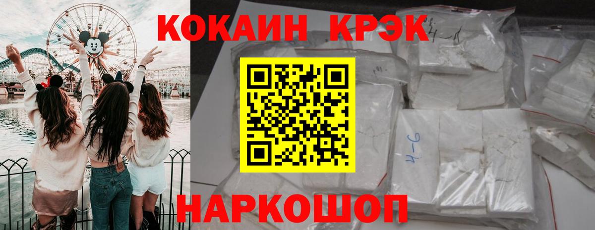Кокаин Columbia Нягань