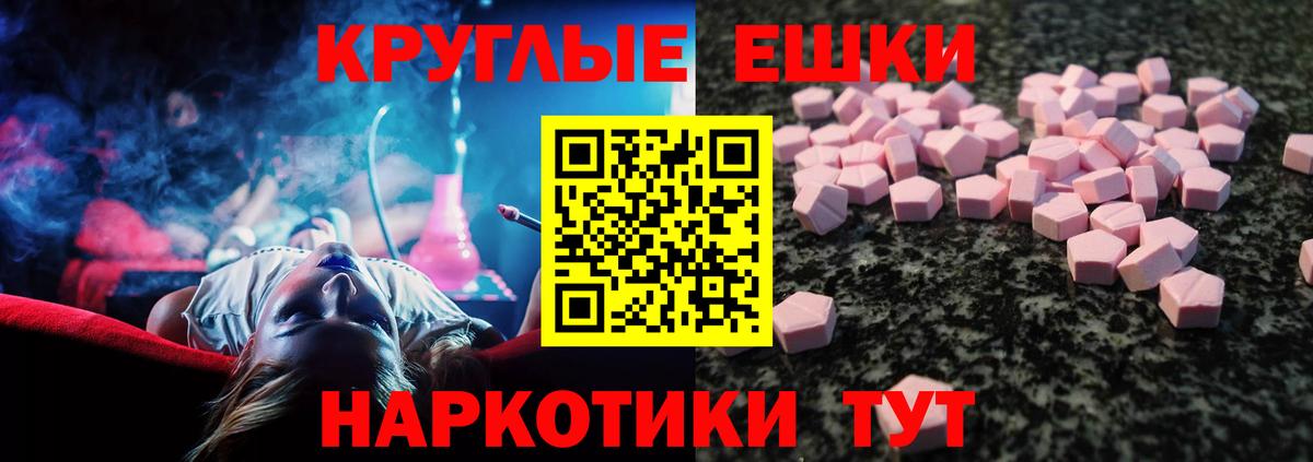 Нягань  Экстази бентли  купить   Ecstasy  Вход с VPN  Экстази 280 MDMA 