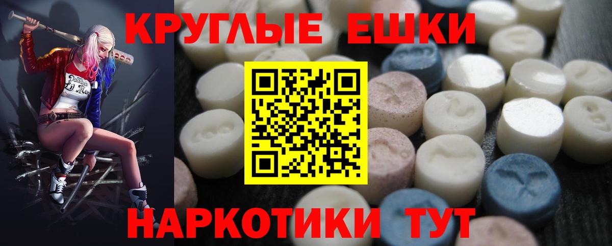 Ecstasy Cube Нягань
