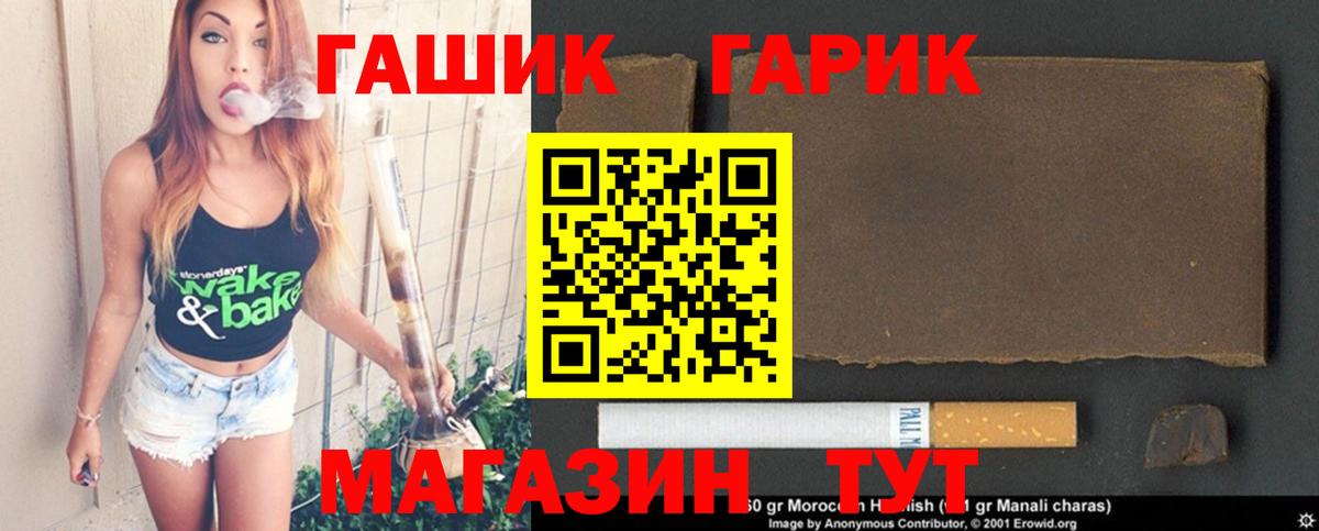 ГАШИШ hashish Нягань