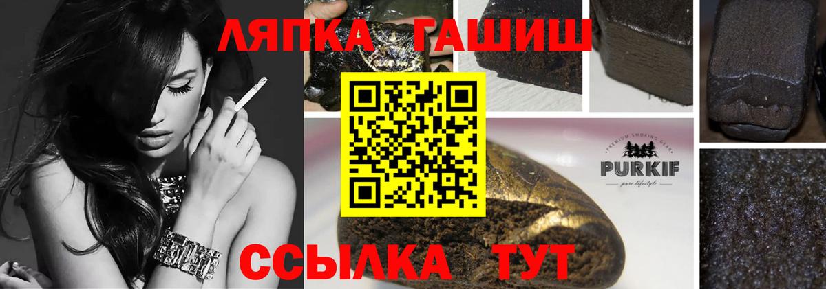 ГАШ 40% ТГК Нягань