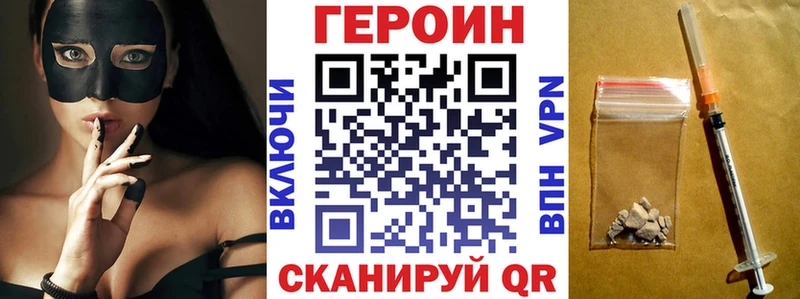 ГЕРОИН афганец  Нягань 