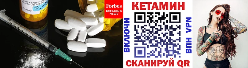 Кетамин ketamine  Нягань 