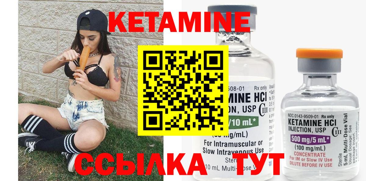 КЕТАМИН ketamine  Вход с VPN  mega   Нягань  КЕТАМИН ketamine 