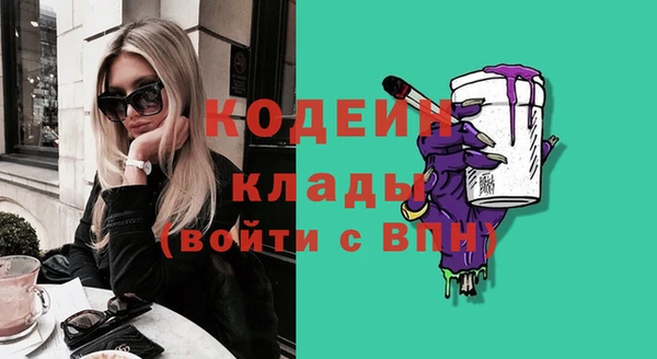 COCAINE Нефтекумск