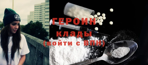 ALPHA-PVP Нефтегорск