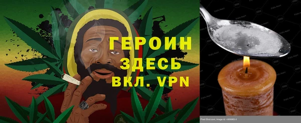 ALPHA-PVP Нефтегорск