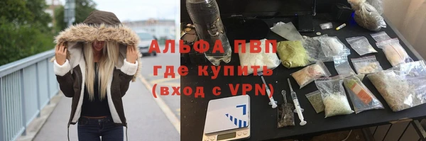 ALPHA-PVP Нефтегорск