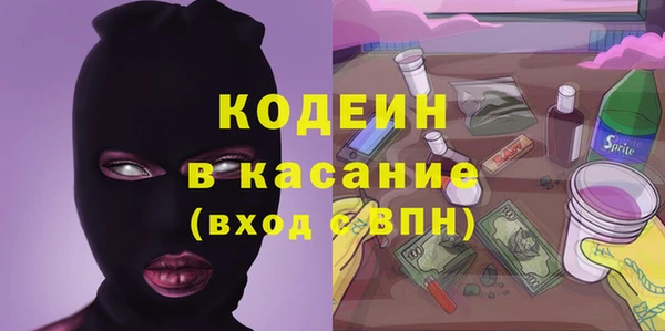 ALPHA-PVP Нефтегорск