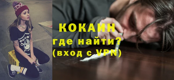 COCAINE Нефтекумск
