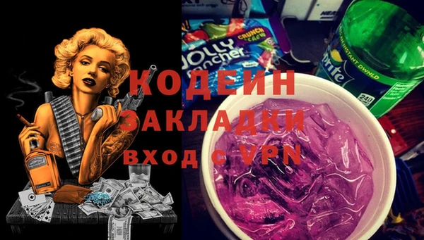 мяу мяу кристалл Навашино
