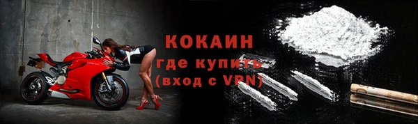 ALPHA-PVP Нефтегорск