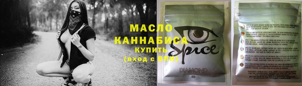 мяу мяу кристалл Навашино