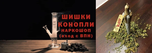 мяу мяу кристалл Навашино