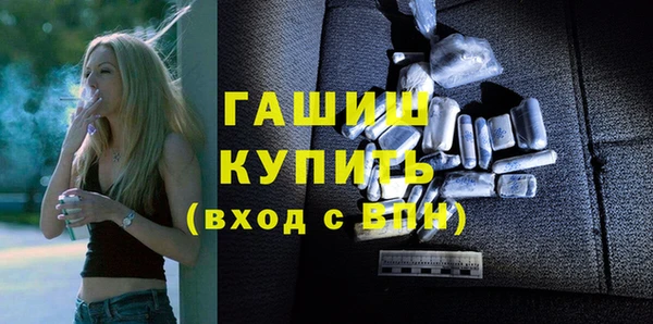 круглые Аша