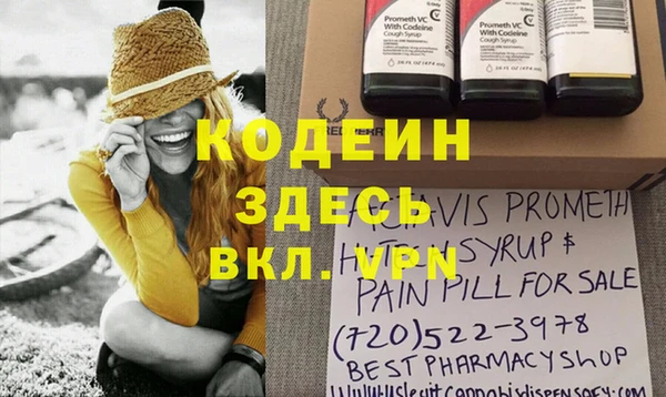 мяу мяу кристалл Навашино