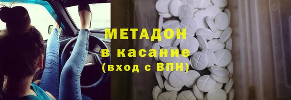 ALPHA-PVP Нефтегорск
