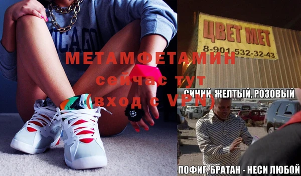 COCAINE Нефтекумск
