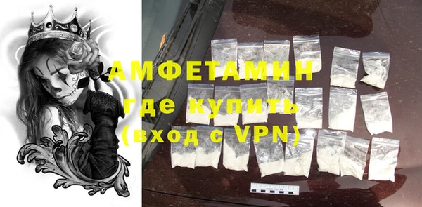мяу мяу кристалл Навашино
