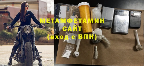 мяу мяу кристалл Навашино