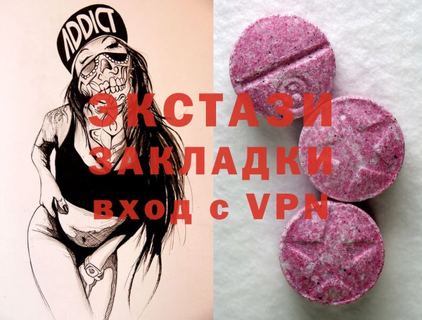 Альфа ПВП Нея