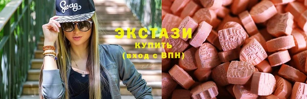 круглые Надым