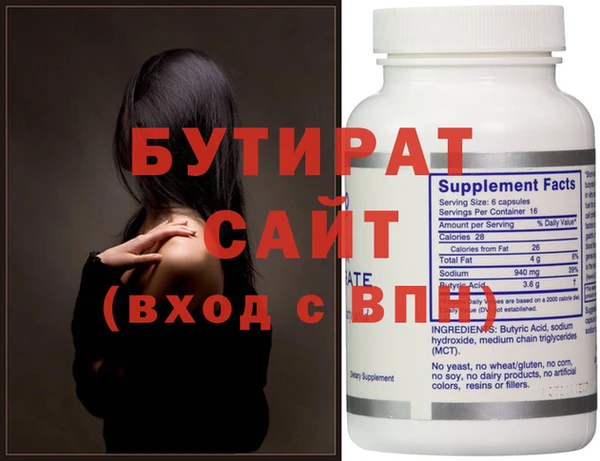 круглые Надым