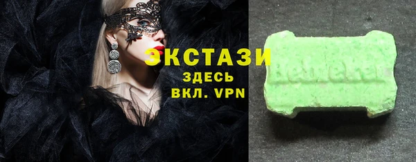 Альфа ПВП Нея