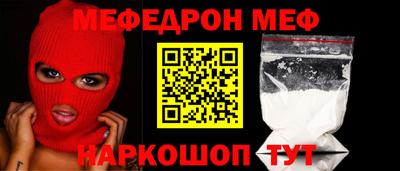 прущие крисы Донской