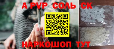 прущие крисы Донской