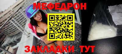 соль курить ск Донецк