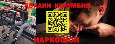 соль курить ск Донецк
