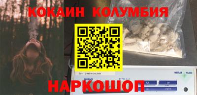 бутират Апшеронск