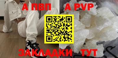 прущие крисы Донской