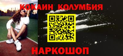 бутират Апшеронск