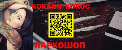 соль курить ск Донецк