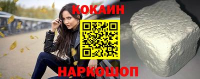 прущие крисы Донской