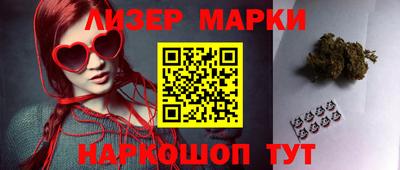 соль курить ск Донецк