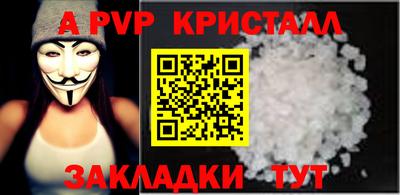 прущие крисы Донской