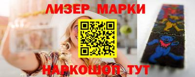 соль курить ск Донецк