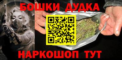 марихуана Апрелевка