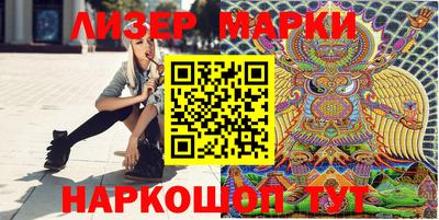 бутират Апшеронск